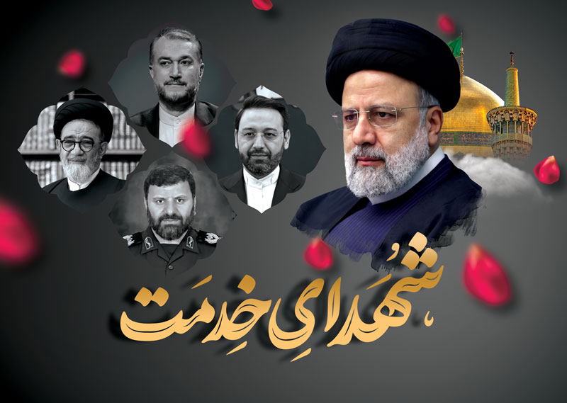 پیام تسلیت مدیرعامل شرکت جمکو در پی شهادت رئیس جمهور و هیأت همراه