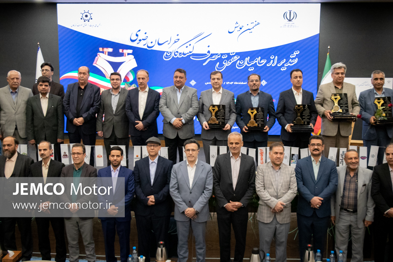 اخبار جمکو