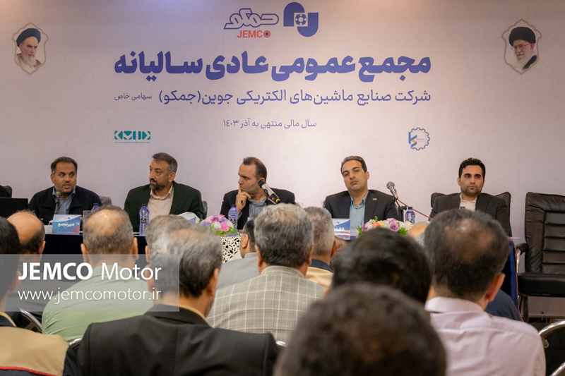 اخبار جمکو